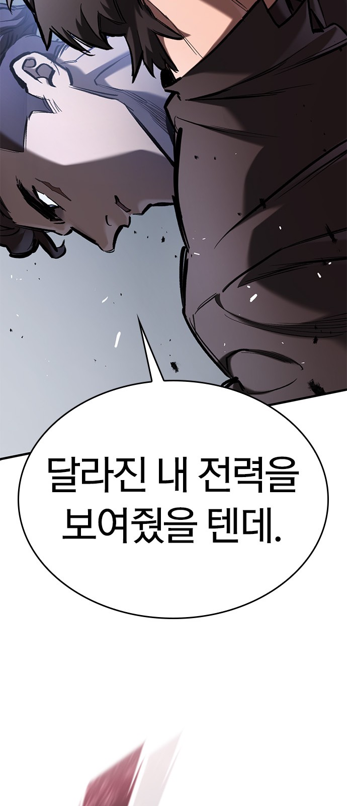 80 페이지