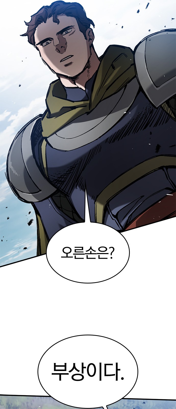 41 페이지