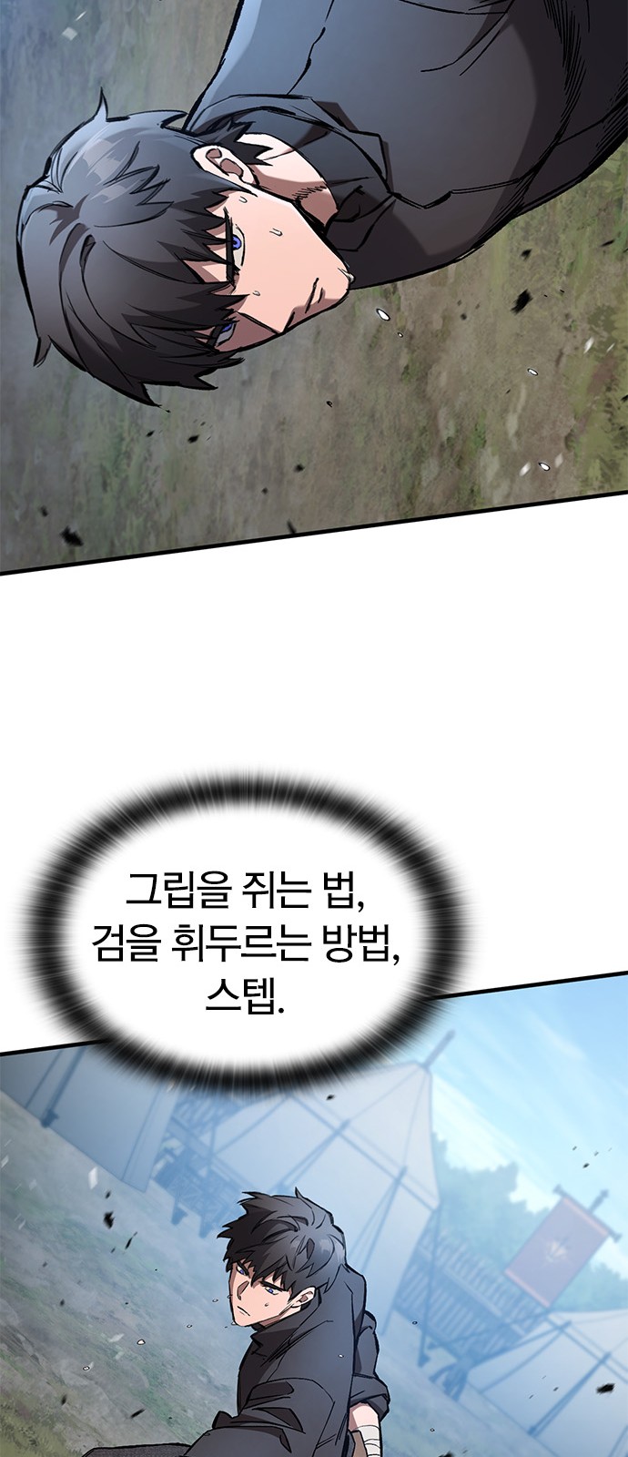 48 페이지
