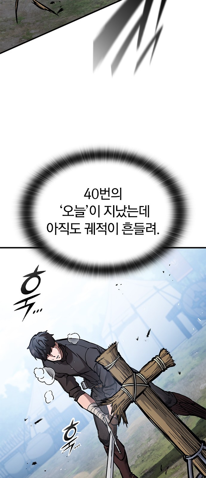 62 페이지