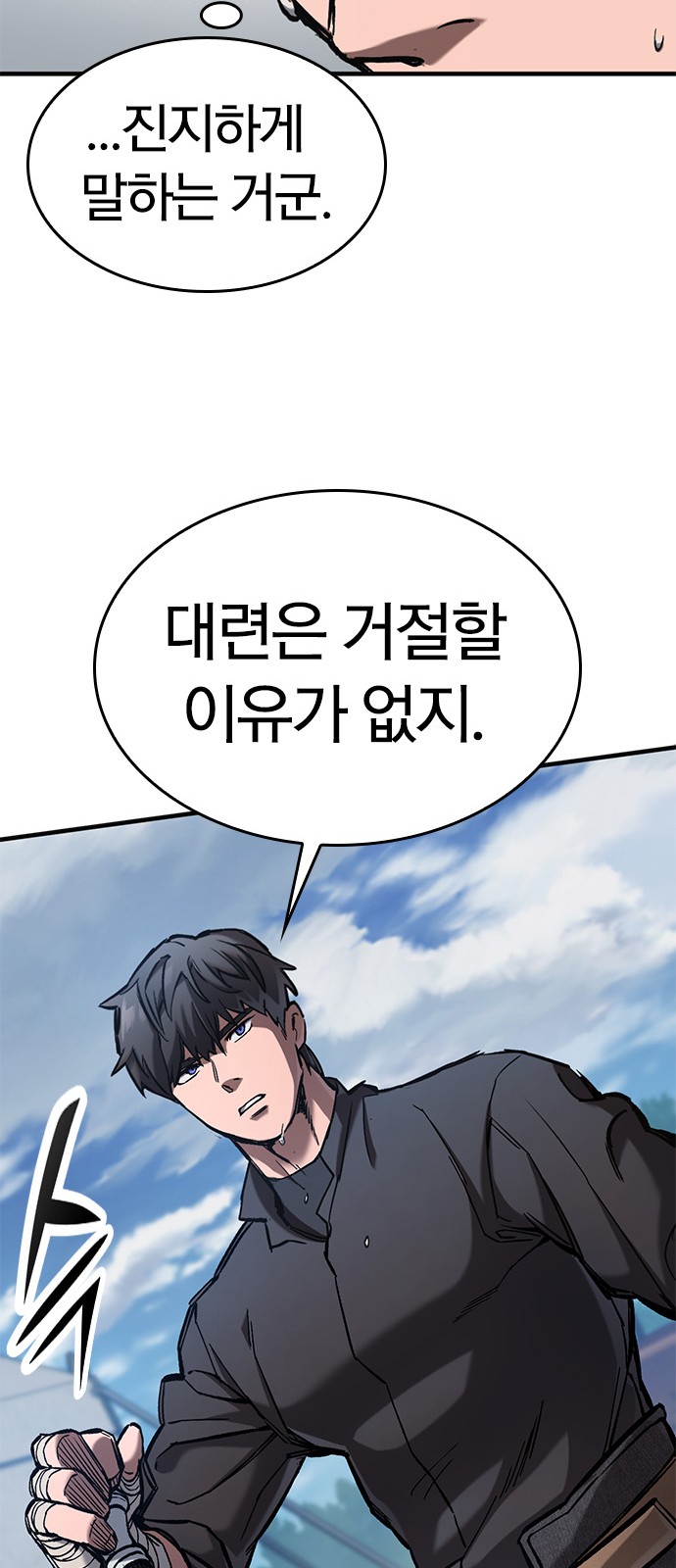 68 페이지