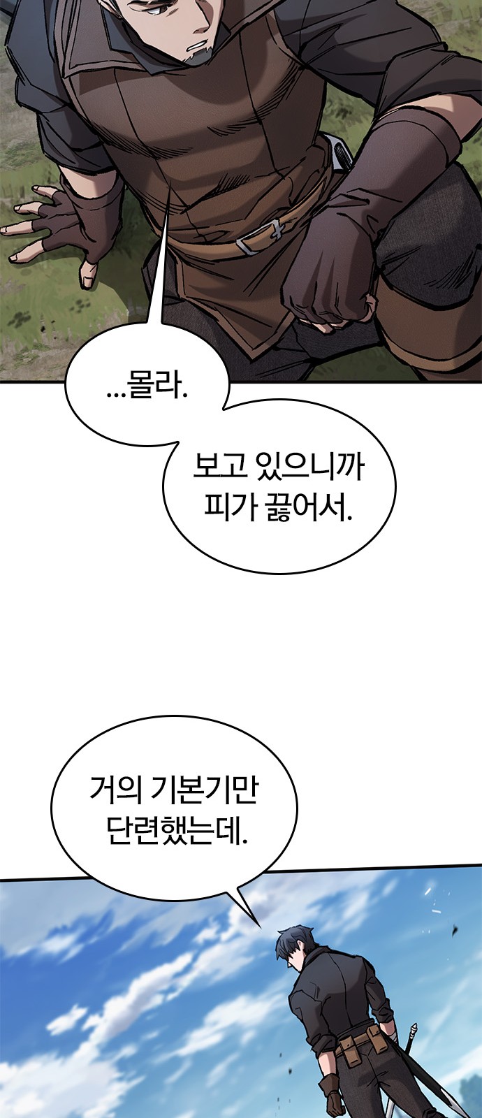 80 페이지