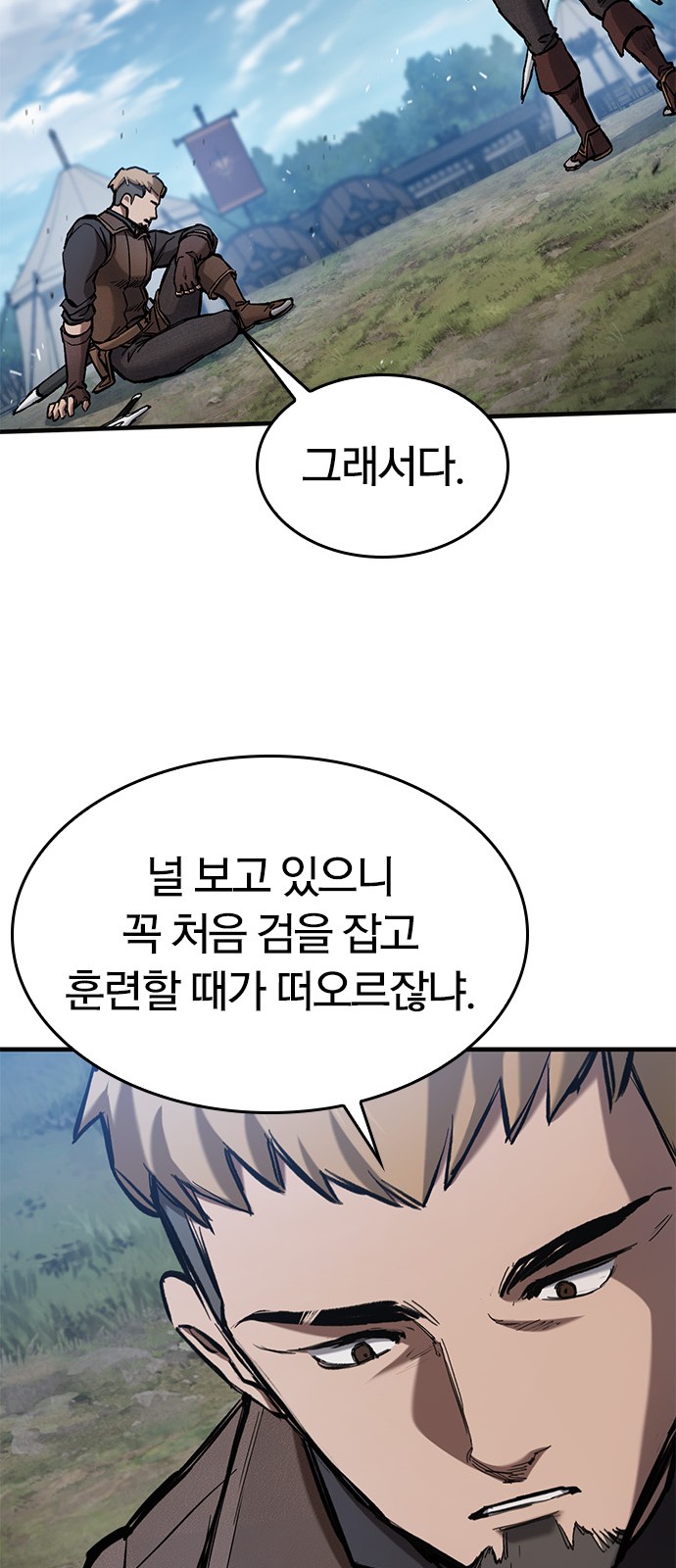 81 페이지