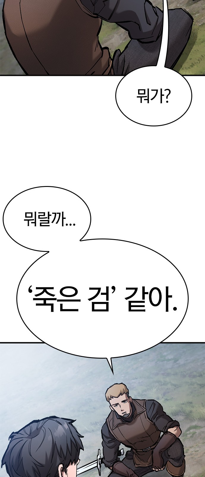 84 페이지