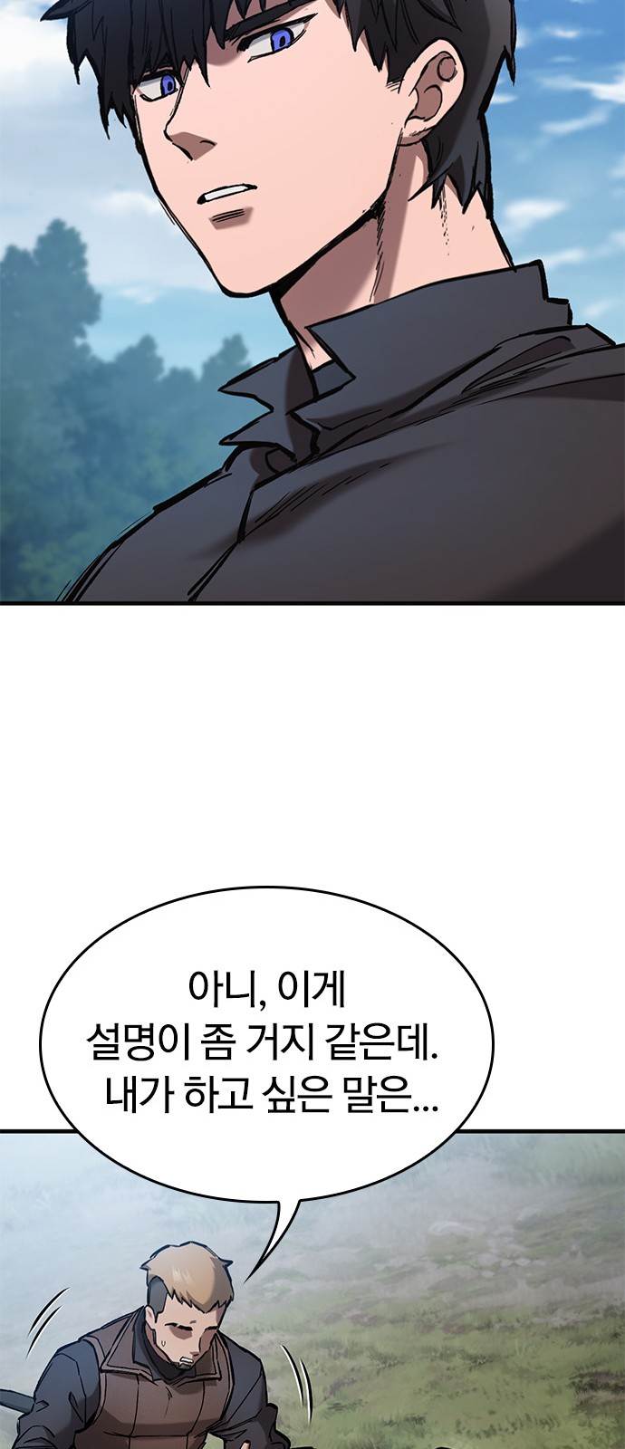86 페이지