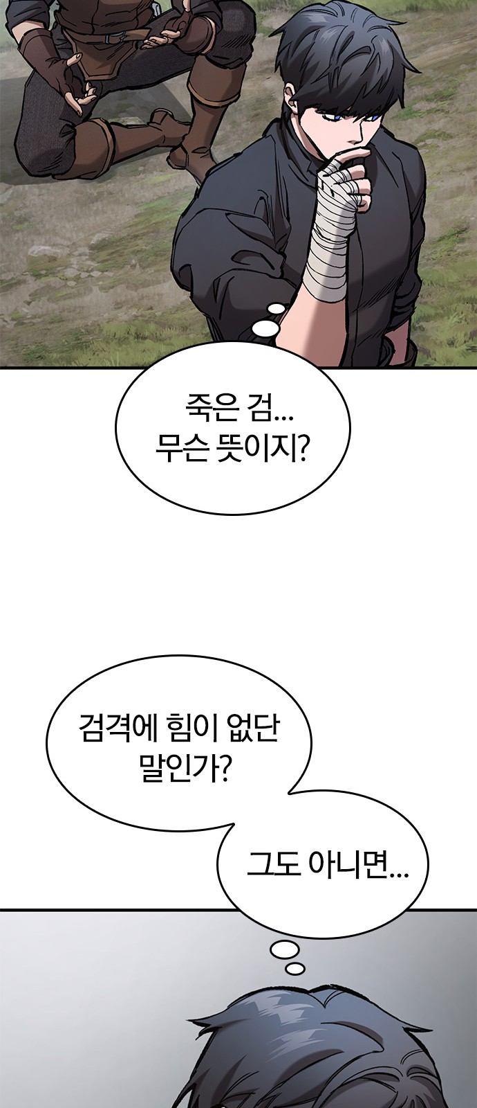 87 페이지