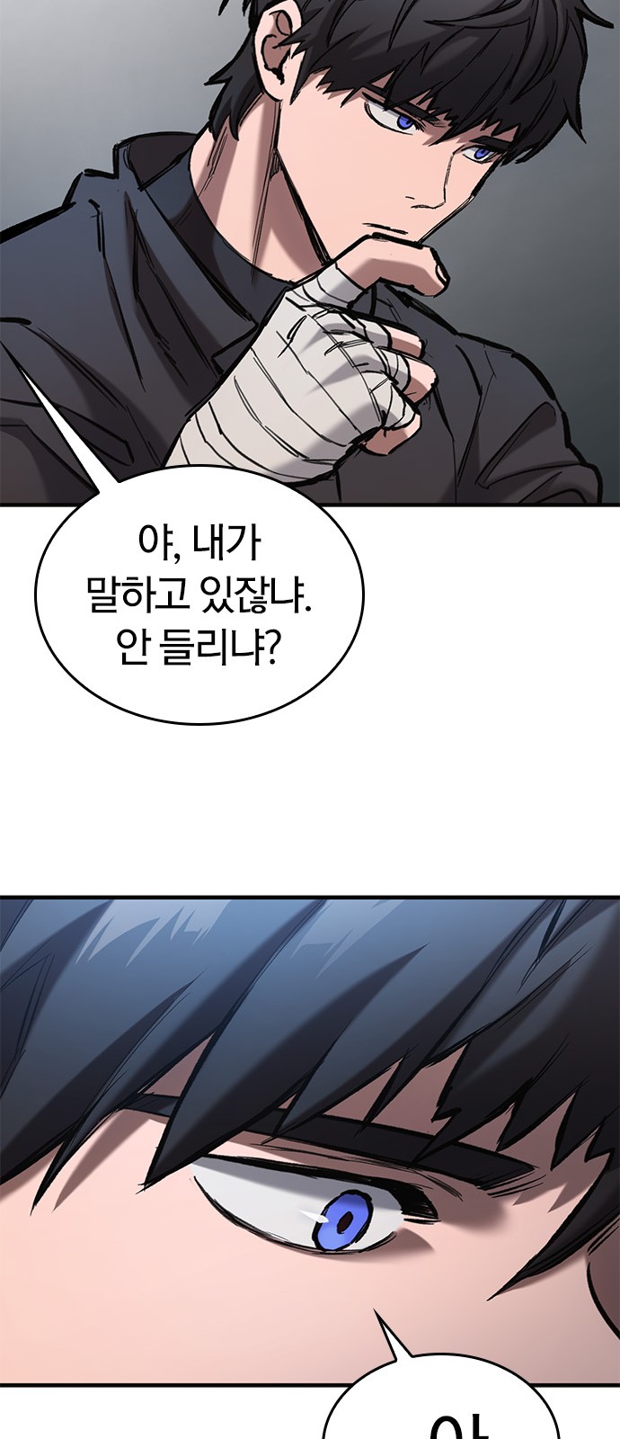 88 페이지
