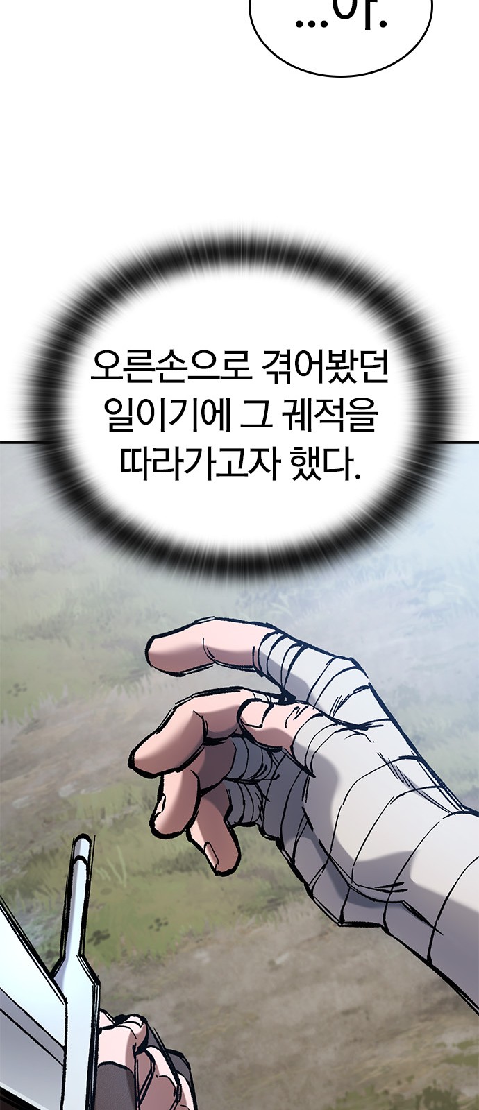 89 페이지
