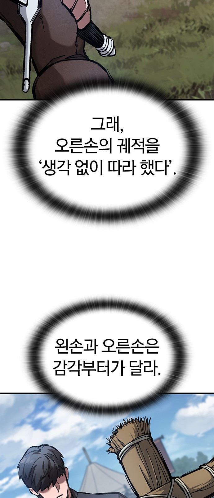 90 페이지