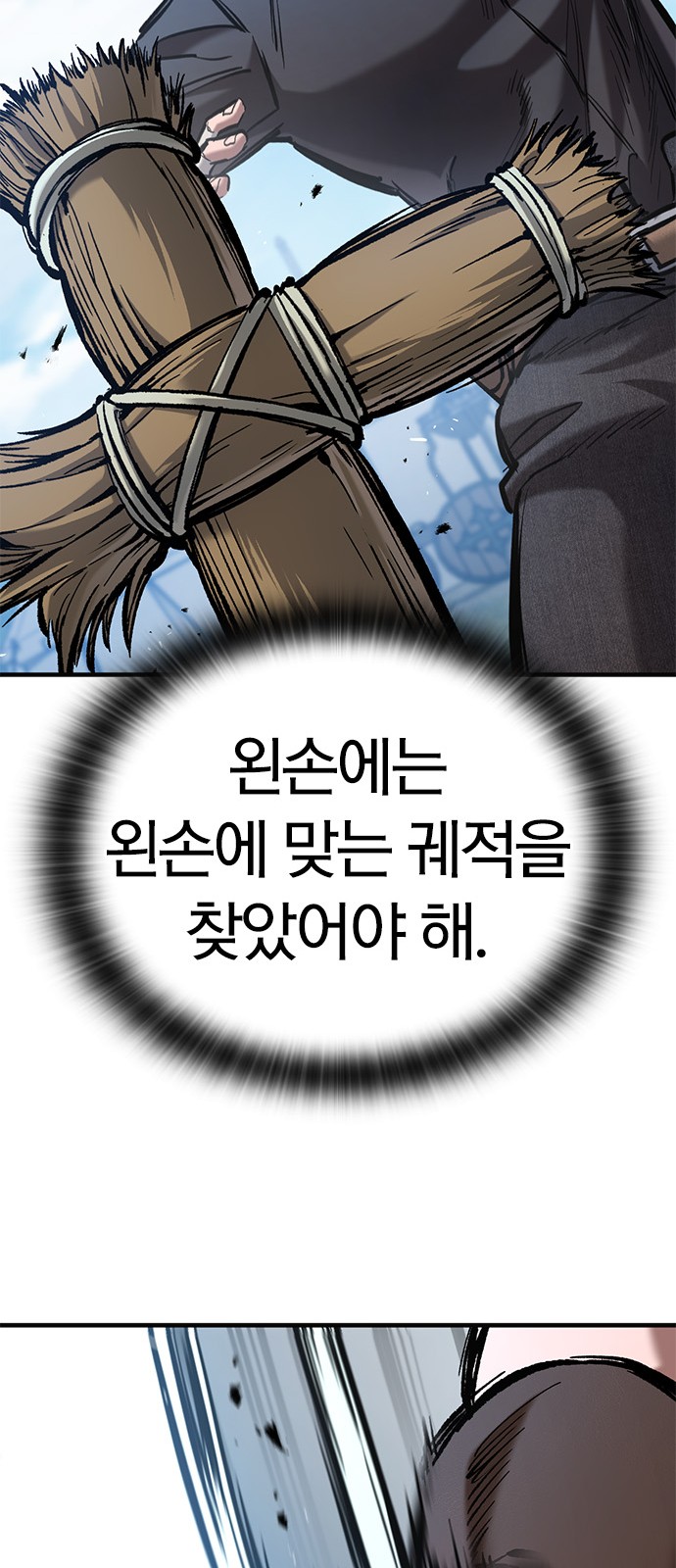 92 페이지