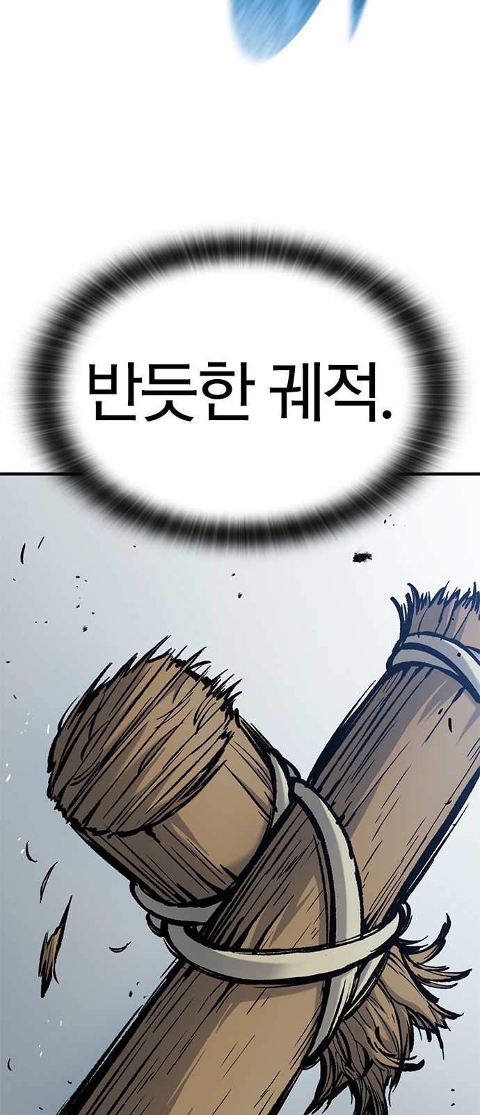 95 페이지