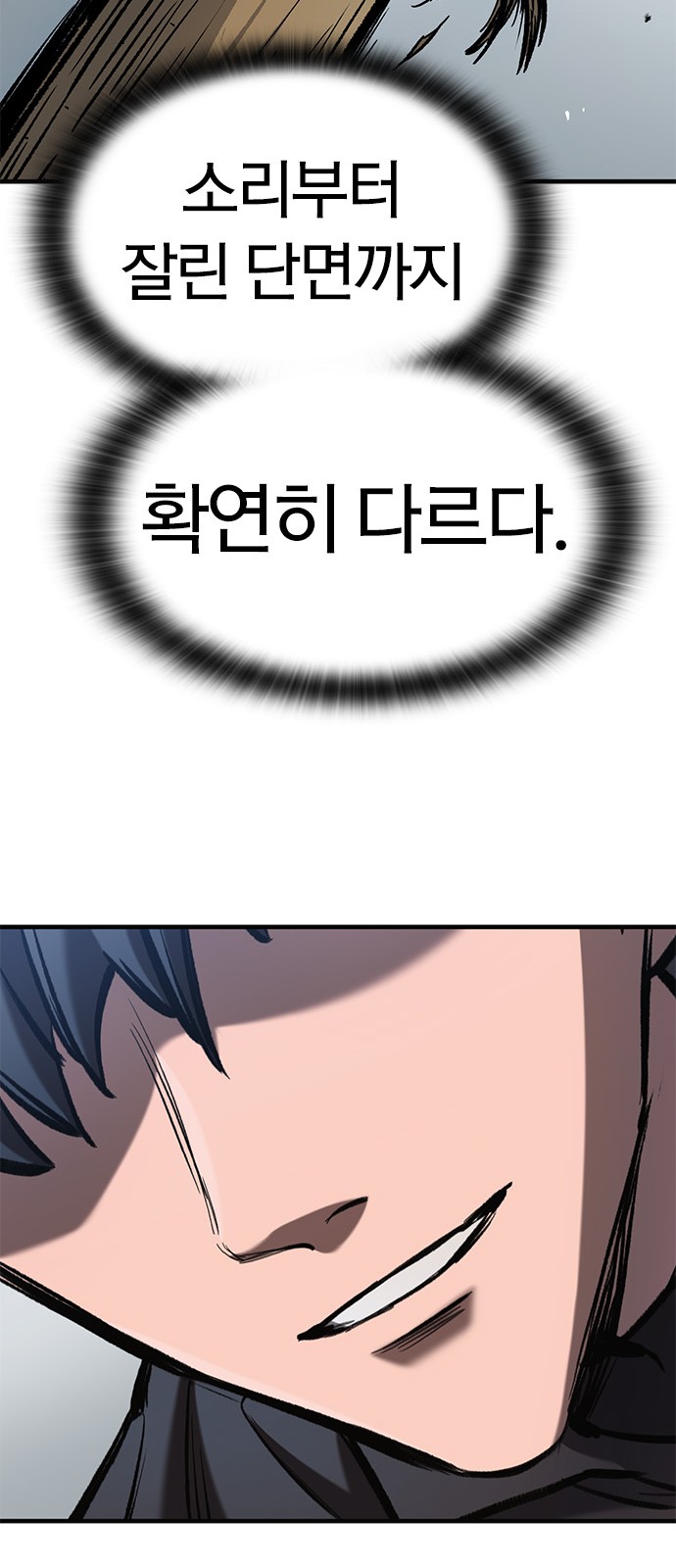 96 페이지