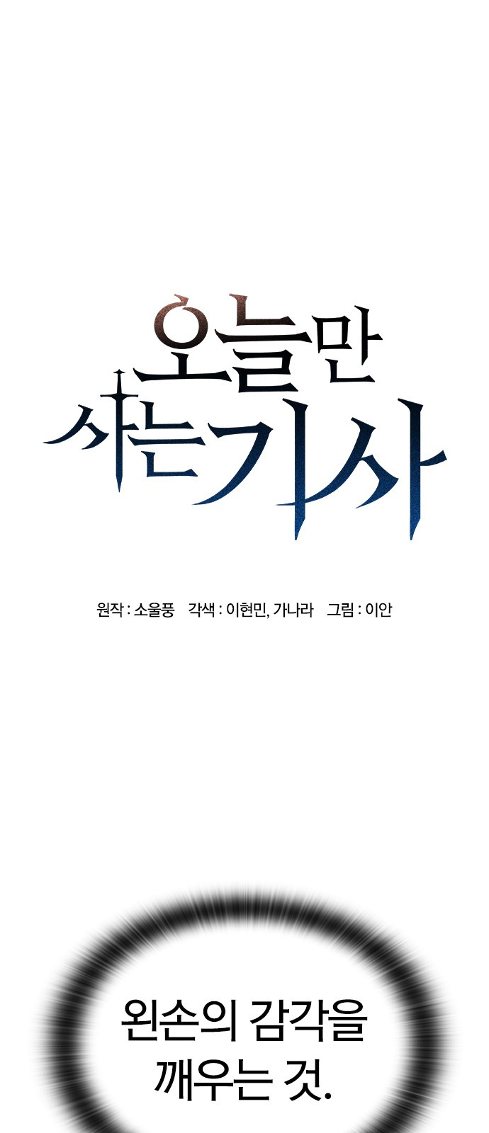 1 페이지