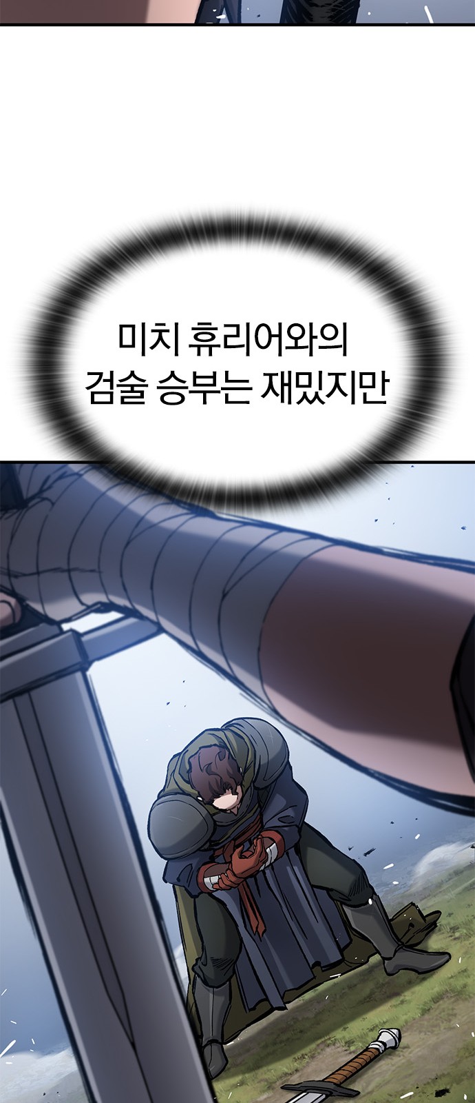 79 페이지