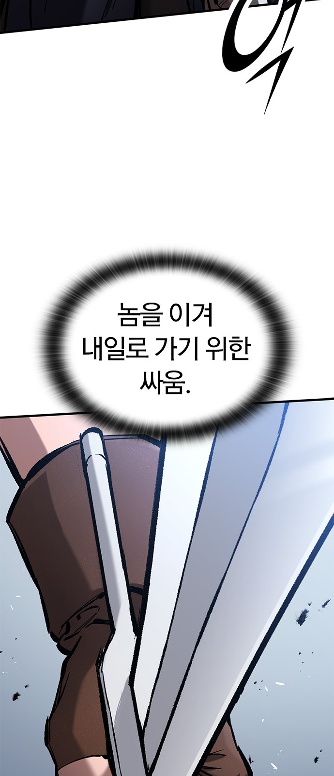84 페이지