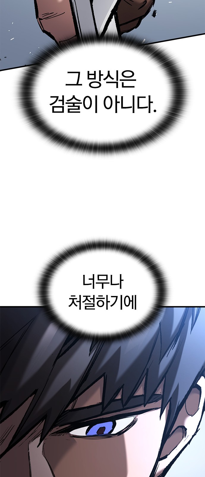 85 페이지