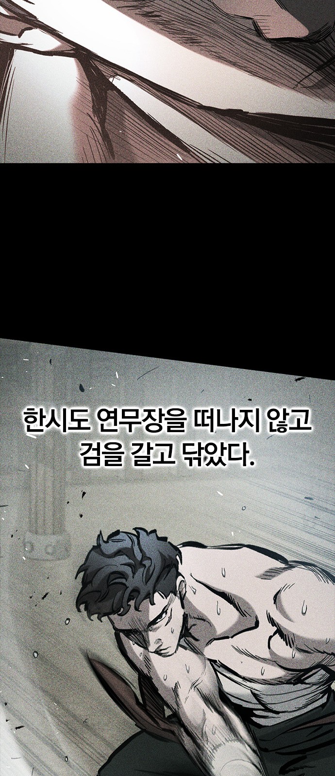 64 페이지