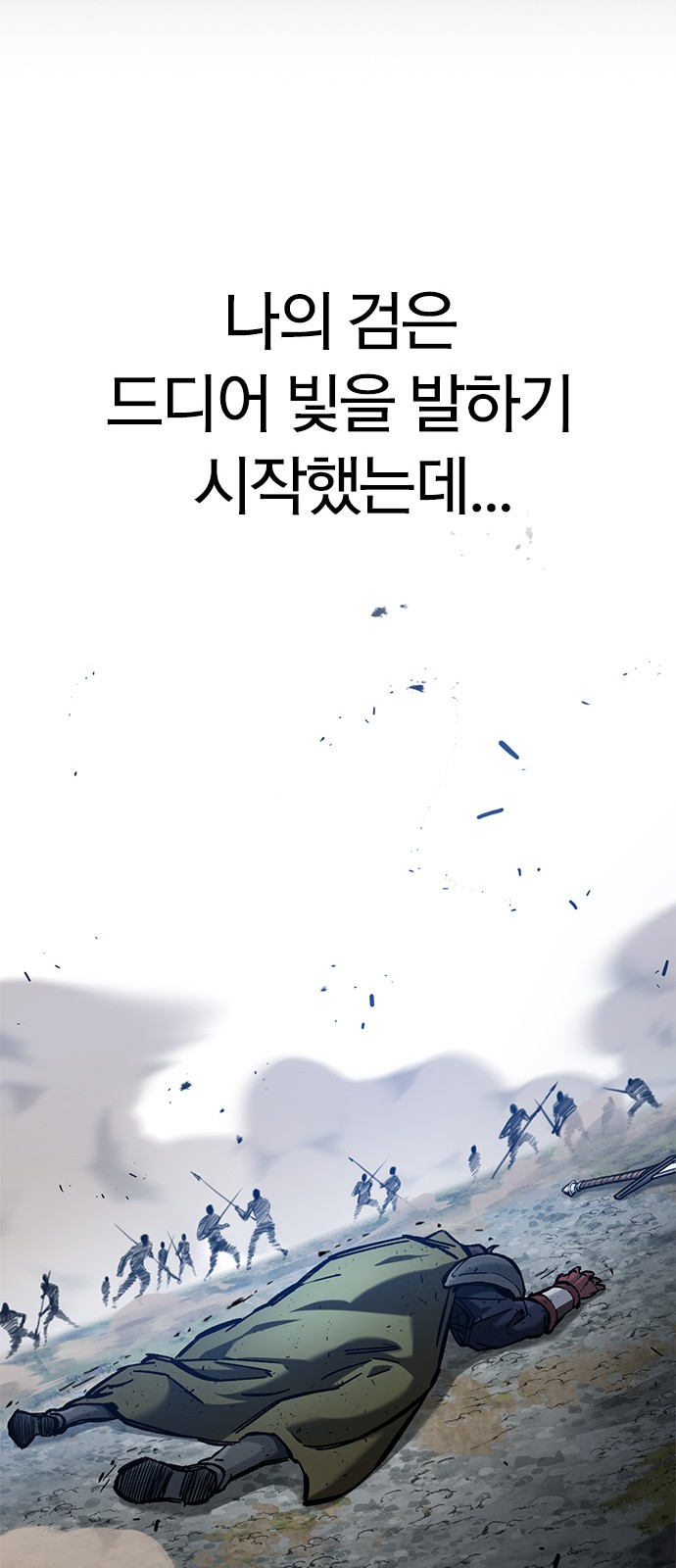 67 페이지