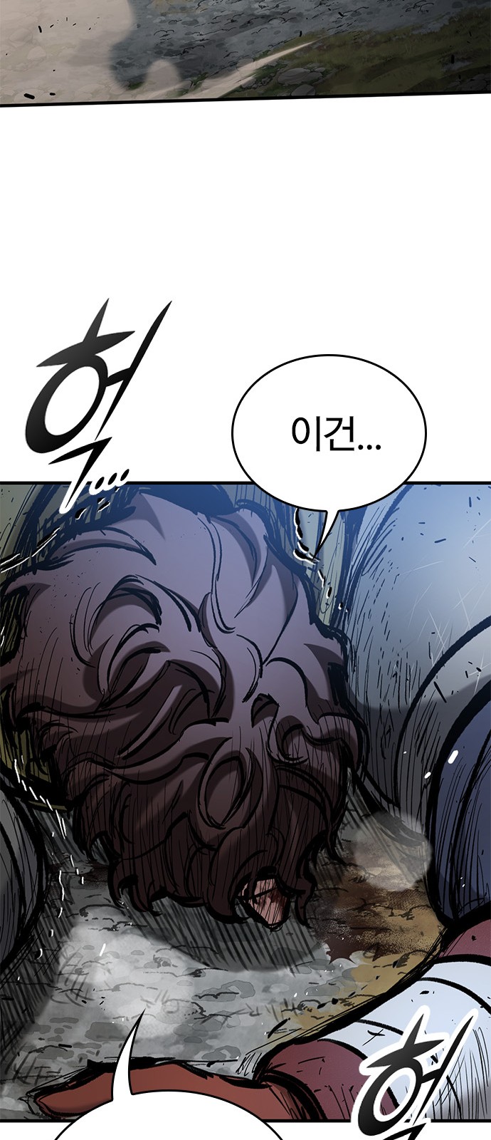 68 페이지