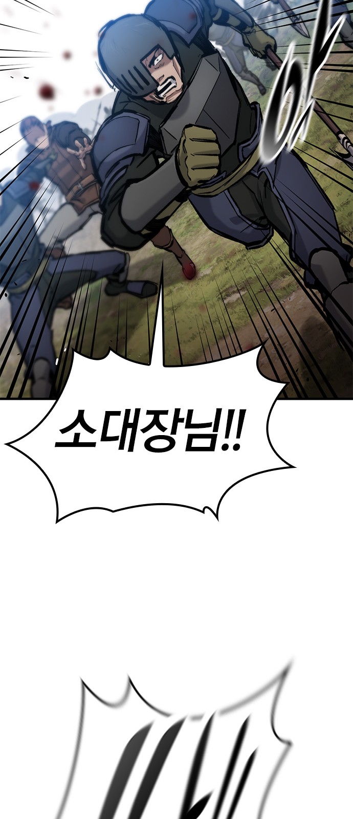 88 페이지