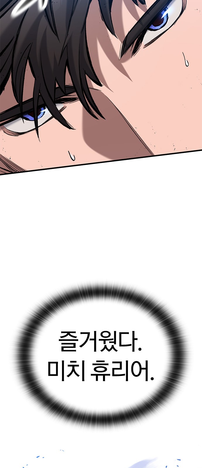 96 페이지