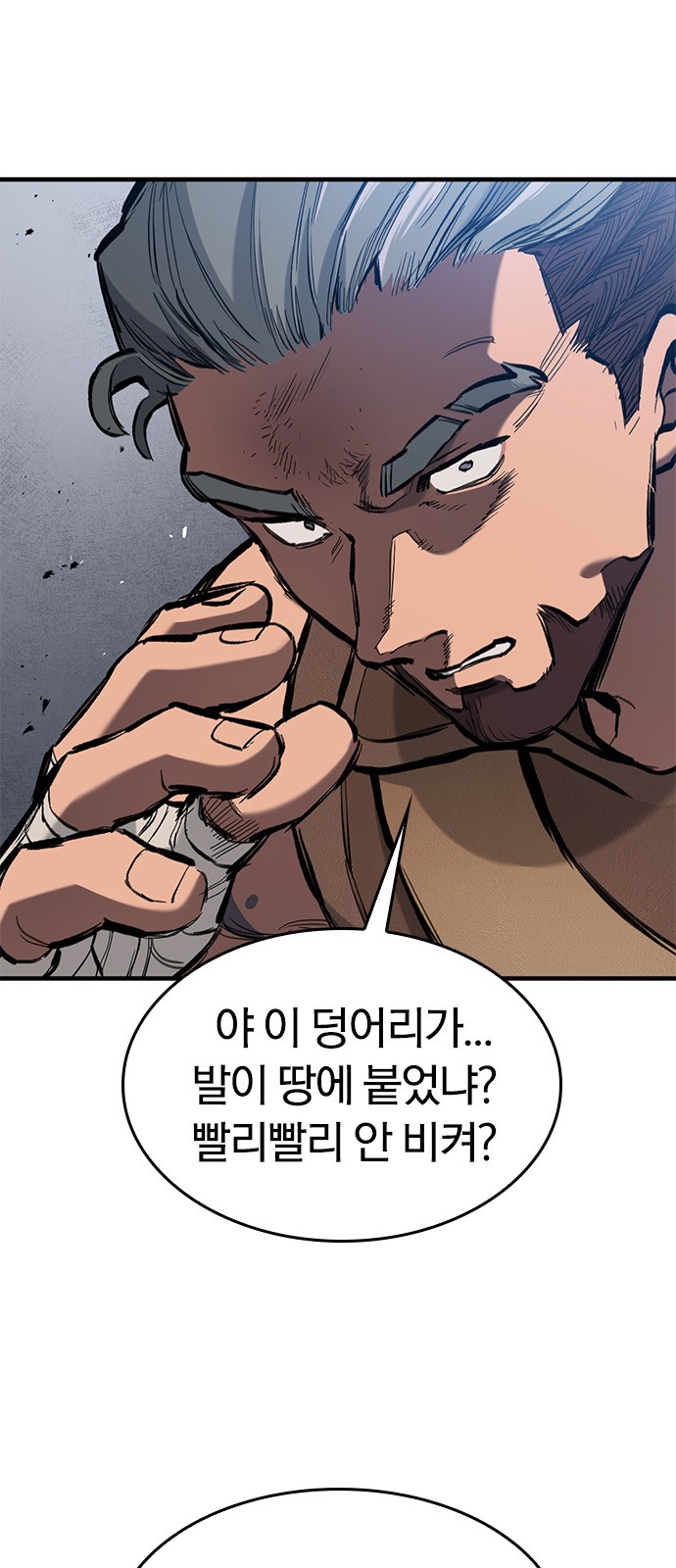 24 페이지