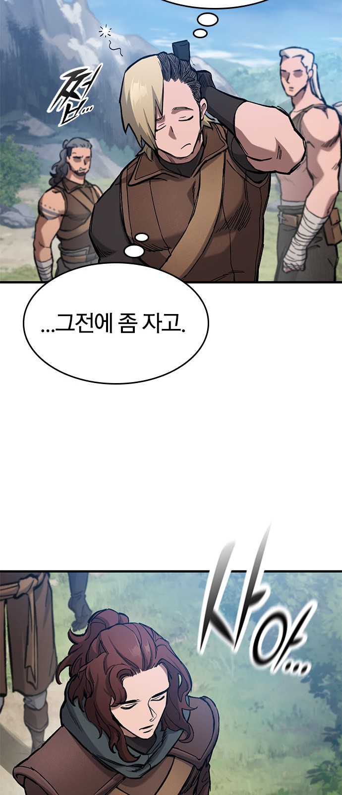 30 페이지