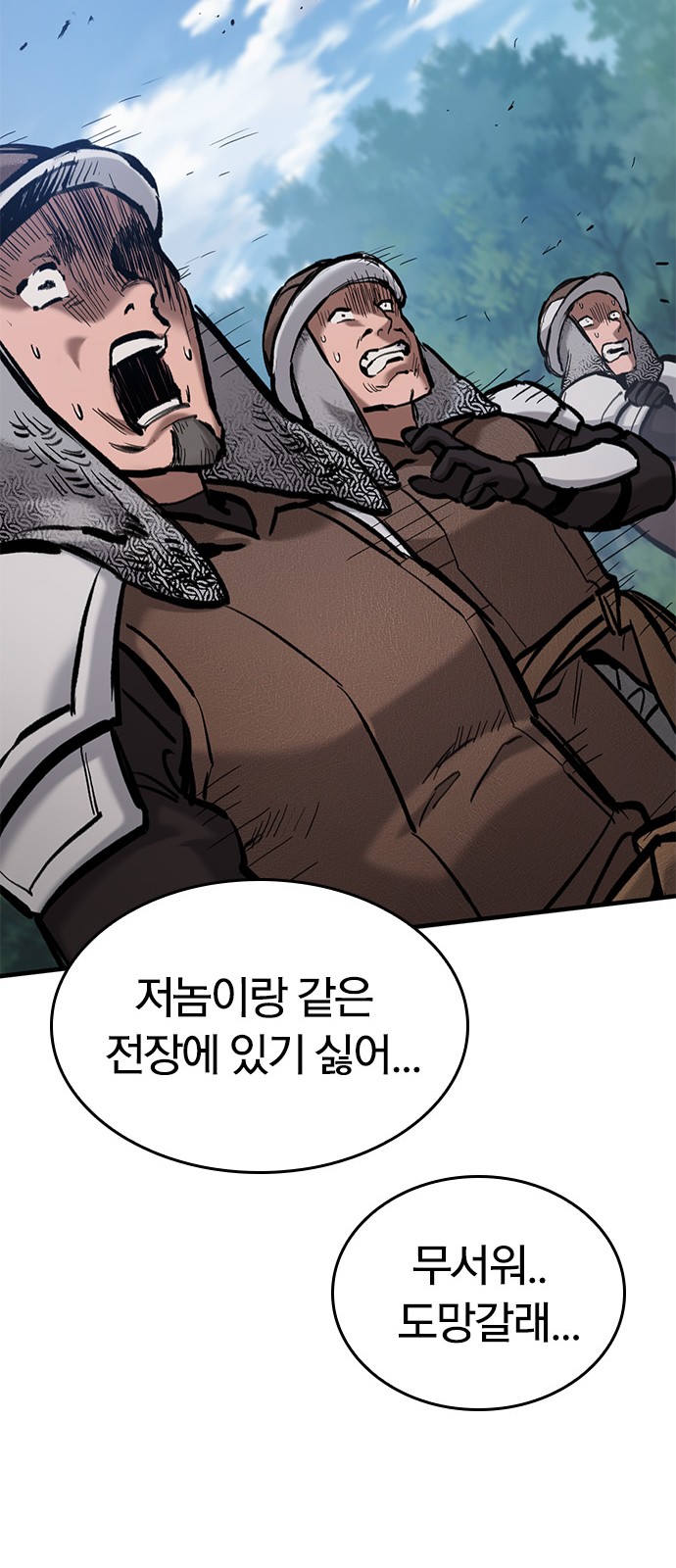 66 페이지