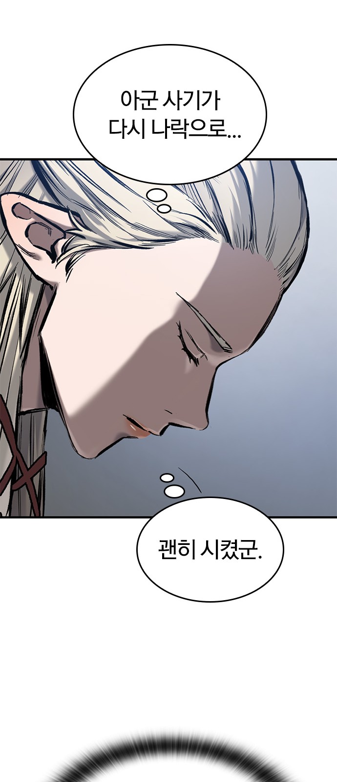 67 페이지