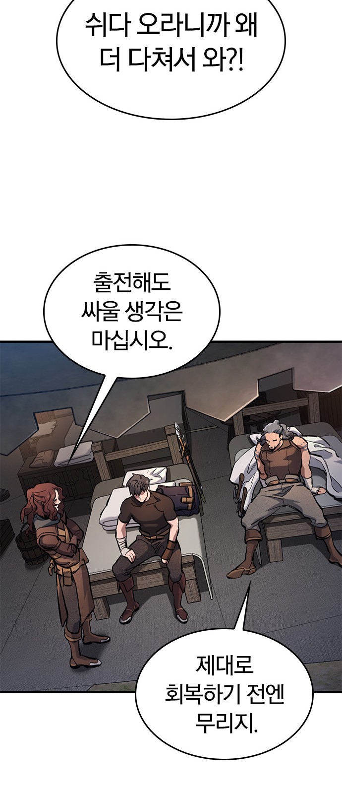 71 페이지
