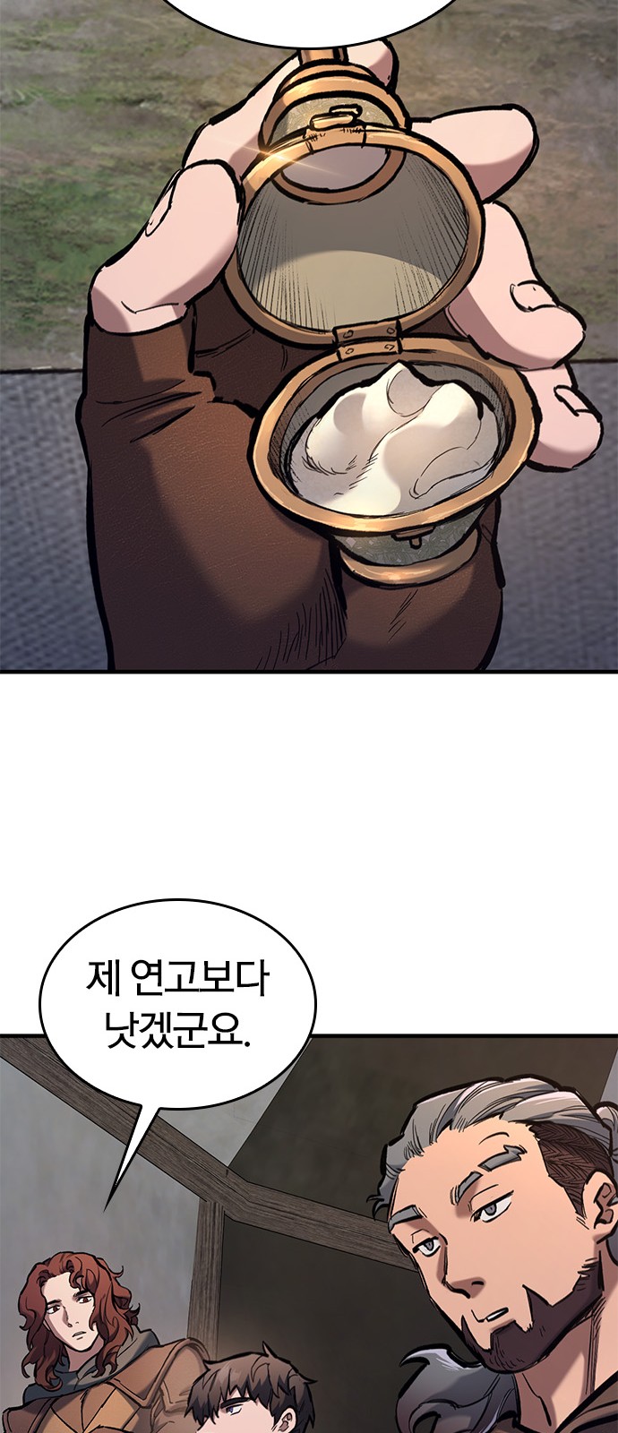 75 페이지