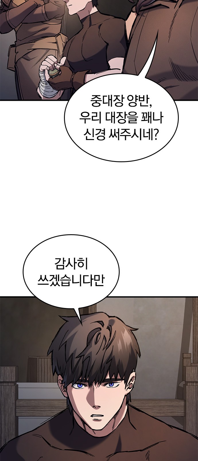 76 페이지