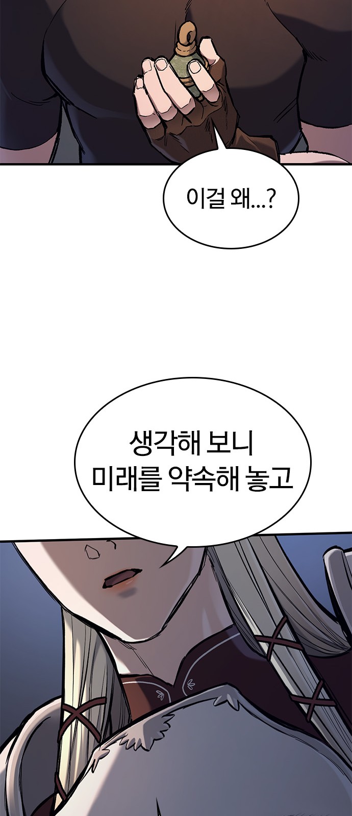 77 페이지