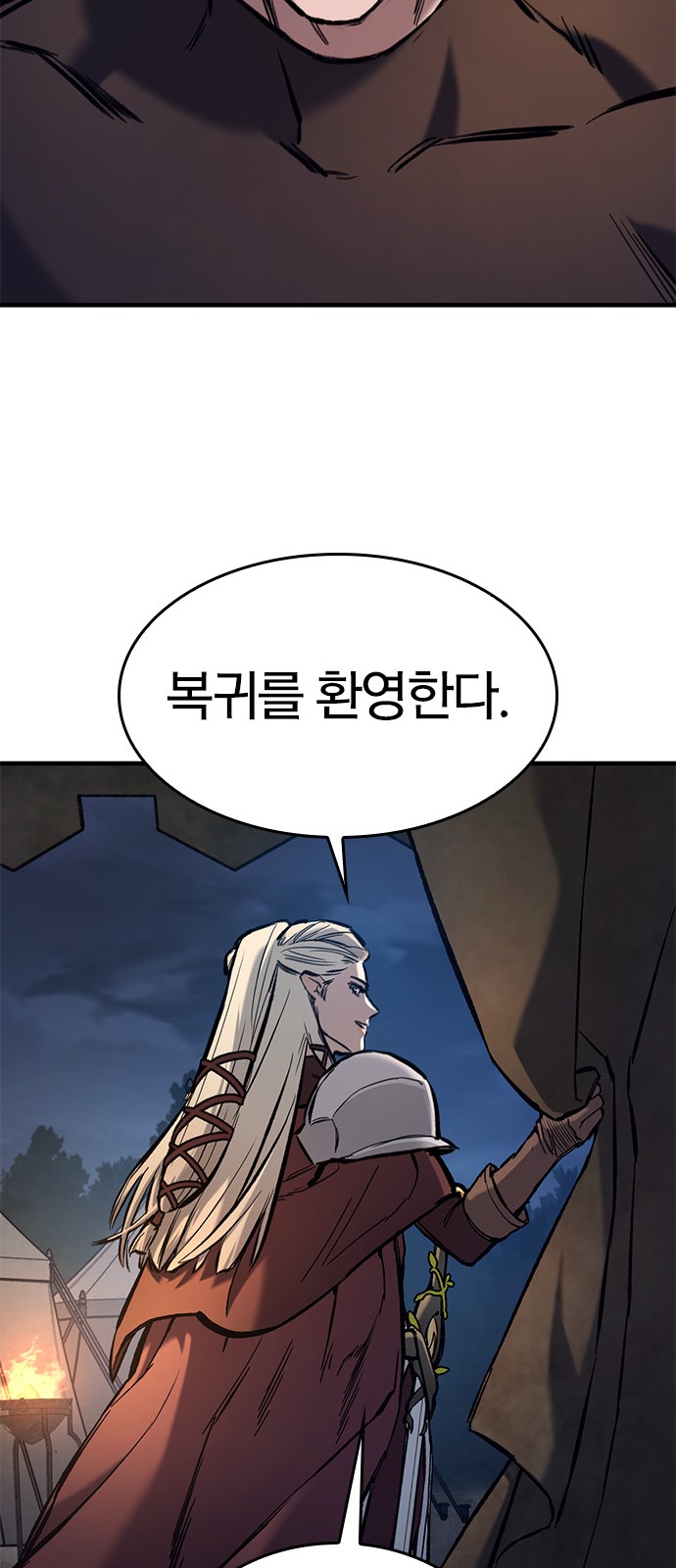 80 페이지