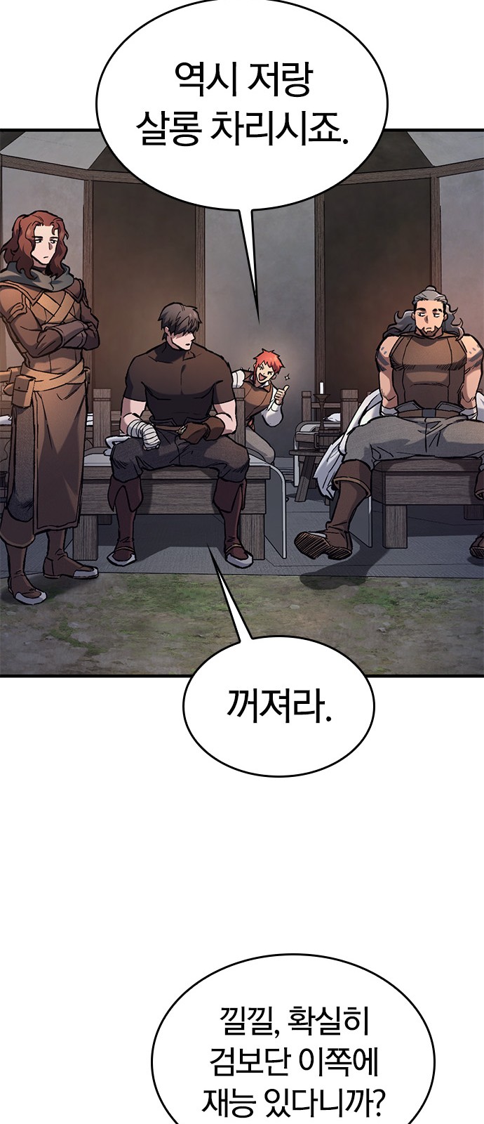 82 페이지