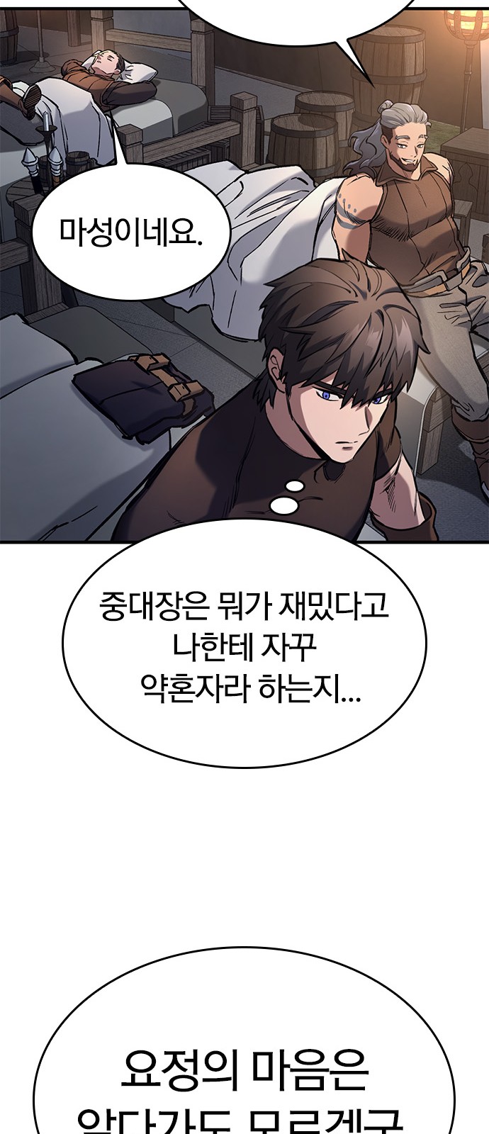 83 페이지