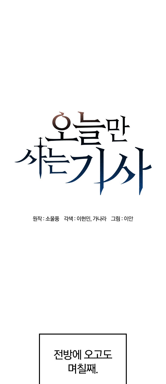 1 페이지