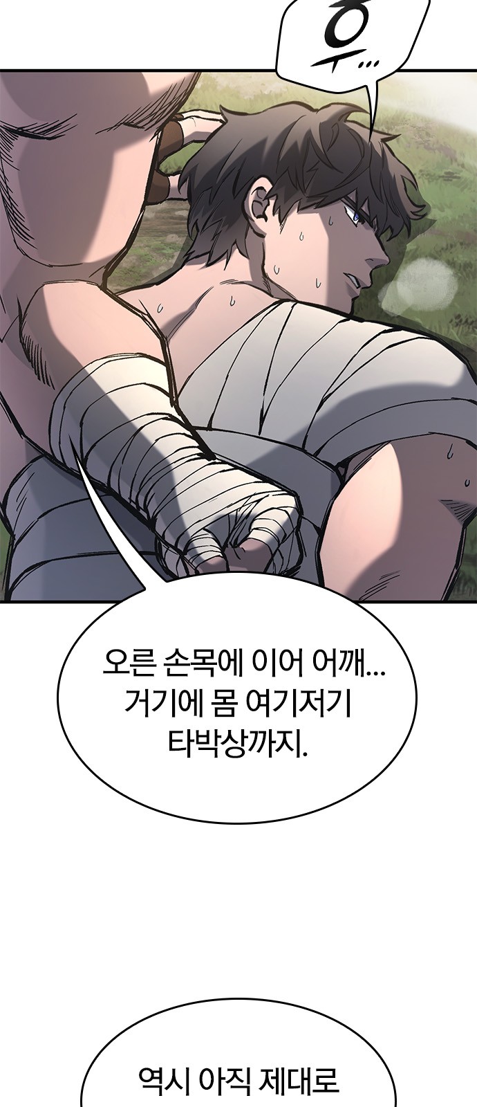 10 페이지