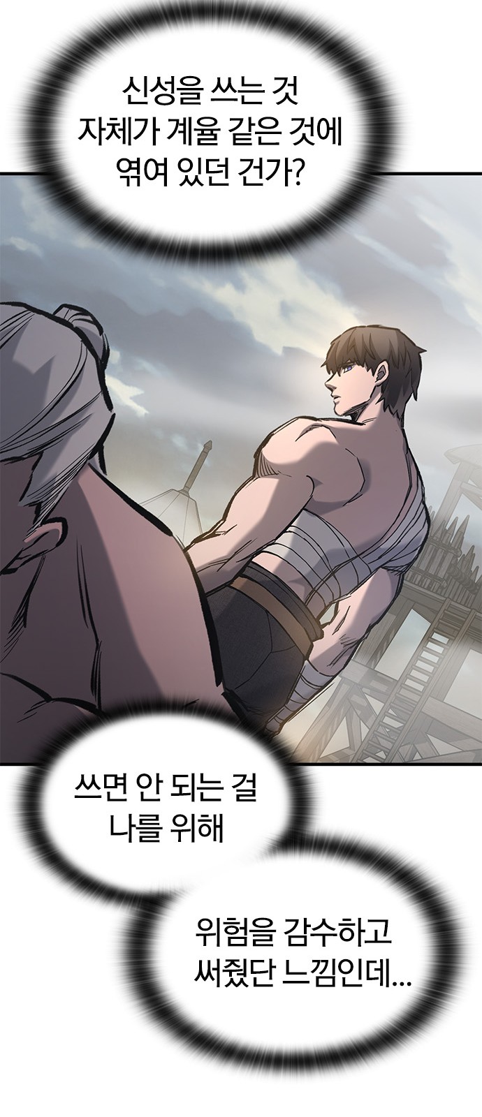 31 페이지