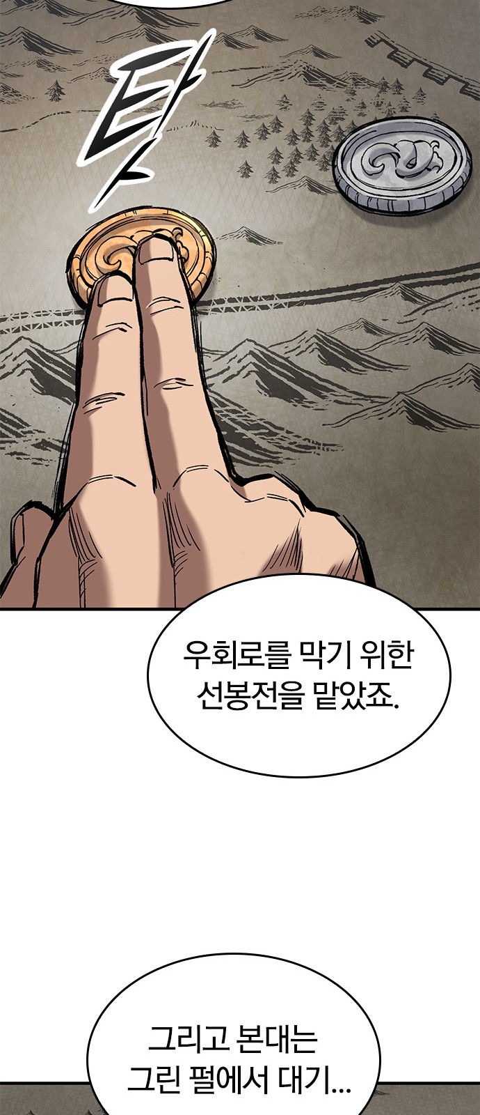 42 페이지