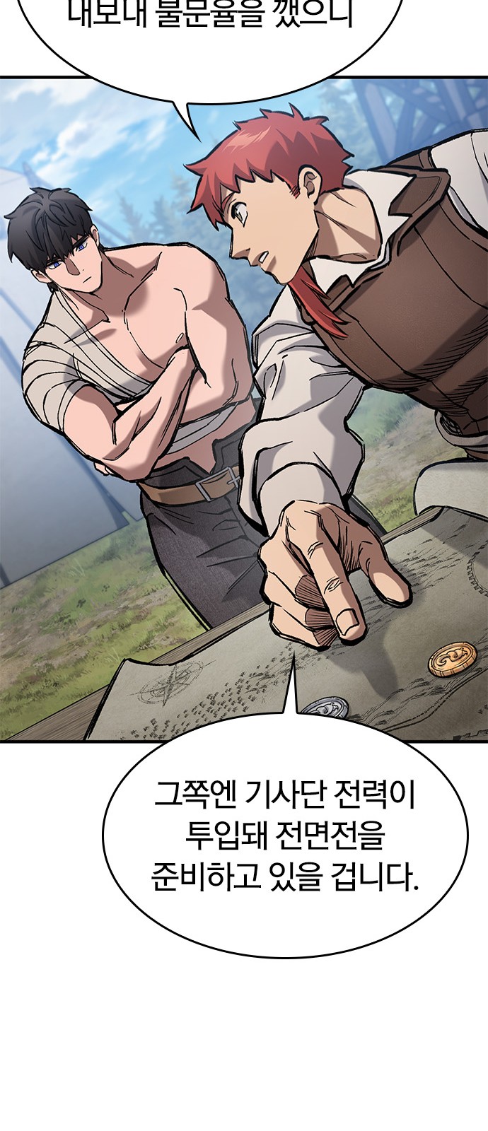 44 페이지