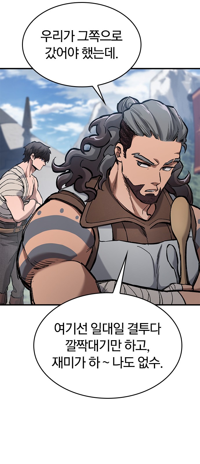45 페이지