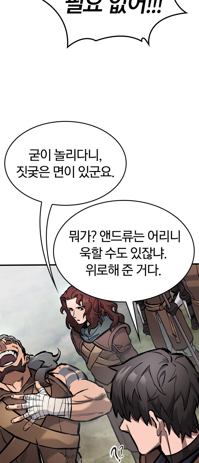 76 페이지