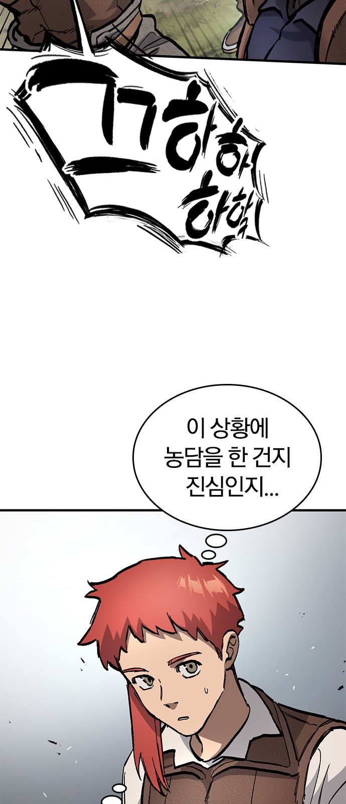 77 페이지