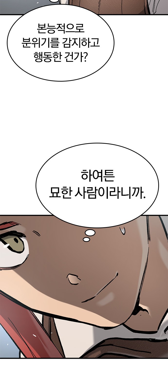 78 페이지