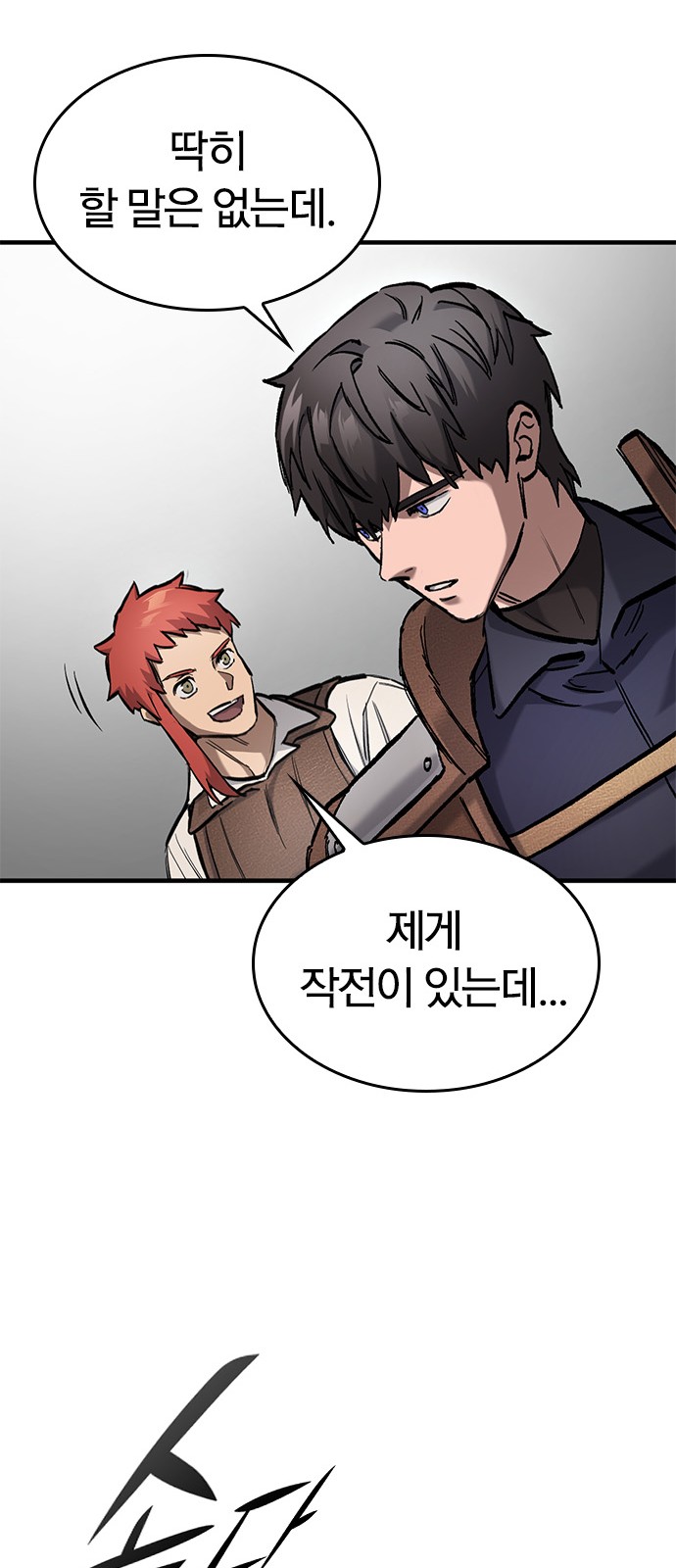 80 페이지