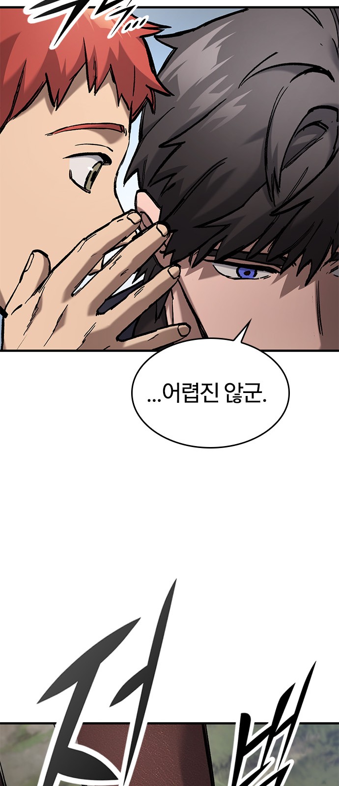 81 페이지