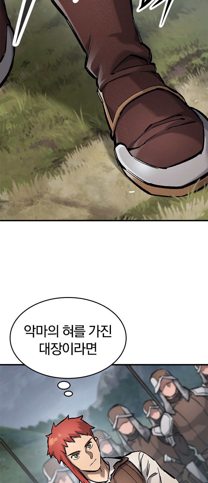 82 페이지