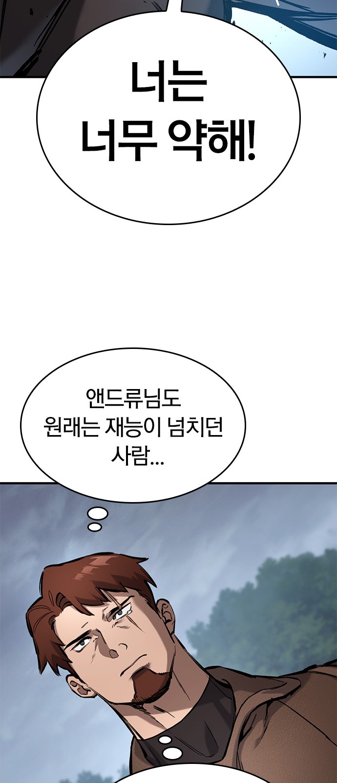 59 페이지