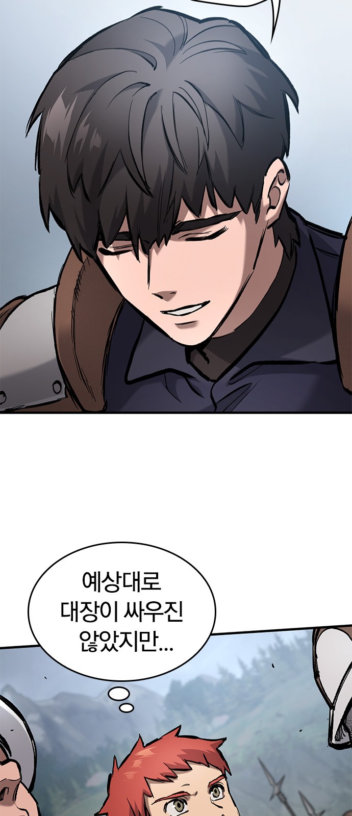 68 페이지
